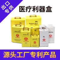 BIO HAZARD BIN ( SAFETY BOX )